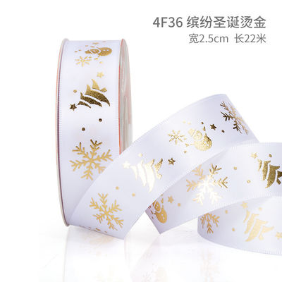 2cm 2,5cm Ribbon Natal Cetak ISO14001 Ribbon Natal Pribadi