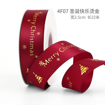 2cm 2,5cm Ribbon Natal Cetak ISO14001 Ribbon Natal Pribadi