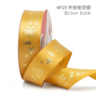 2cm 2,5cm Ribbon Natal Cetak ISO14001 Ribbon Natal Pribadi