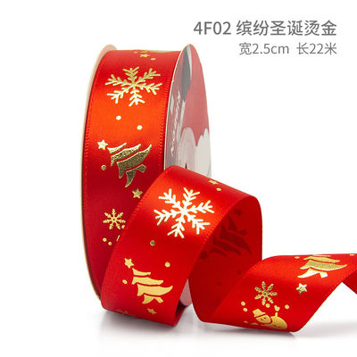 2cm 2,5cm Ribbon Natal Cetak ISO14001 Ribbon Natal Pribadi