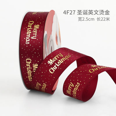 2cm 2,5cm Ribbon Natal Cetak ISO14001 Ribbon Natal Pribadi