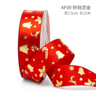 2cm 2,5cm Ribbon Natal Cetak ISO14001 Ribbon Natal Pribadi