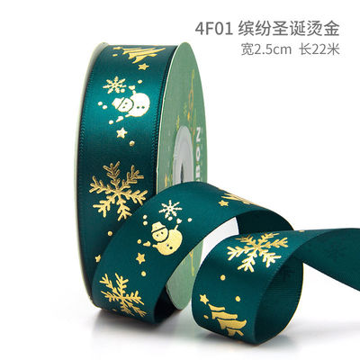 2cm 2,5cm Ribbon Natal Cetak ISO14001 Ribbon Natal Pribadi