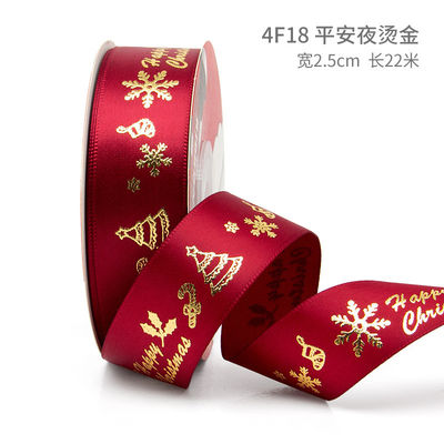 2cm 2,5cm Ribbon Natal Cetak ISO14001 Ribbon Natal Pribadi