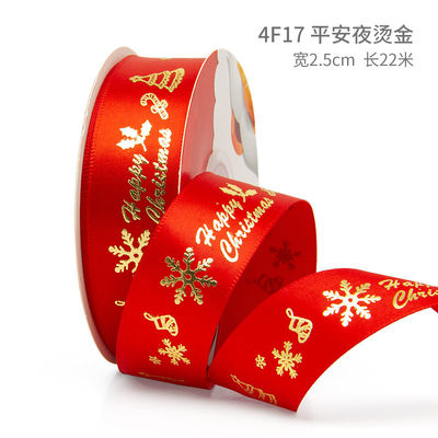 2cm 2,5cm Ribbon Natal Cetak ISO14001 Ribbon Natal Pribadi