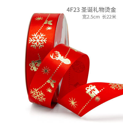 2cm 2,5cm Ribbon Natal Cetak ISO14001 Ribbon Natal Pribadi