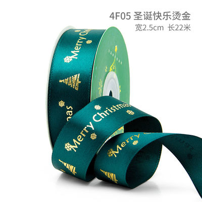 2cm 2,5cm Ribbon Natal Cetak ISO14001 Ribbon Natal Pribadi