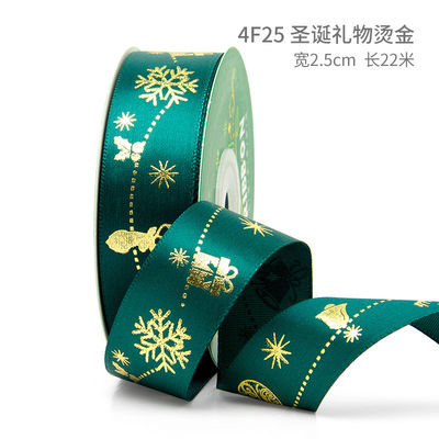 2cm 2,5cm Ribbon Natal Cetak ISO14001 Ribbon Natal Pribadi