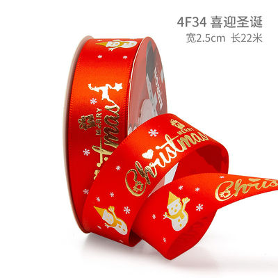 2cm 2,5cm Ribbon Natal Cetak ISO14001 Ribbon Natal Pribadi