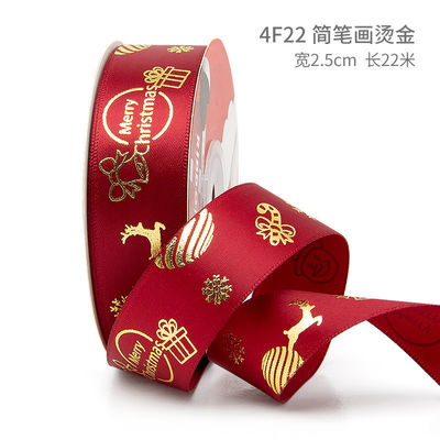2cm 2,5cm Ribbon Natal Cetak ISO14001 Ribbon Natal Pribadi