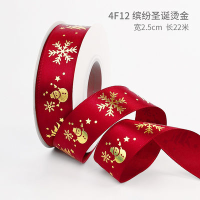2cm 2,5cm Ribbon Natal Cetak ISO14001 Ribbon Natal Pribadi