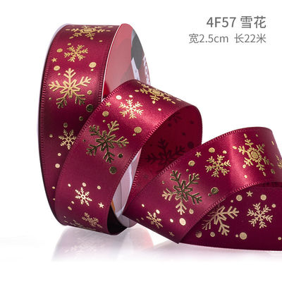 2cm 2,5cm Ribbon Natal Cetak ISO14001 Ribbon Natal Pribadi