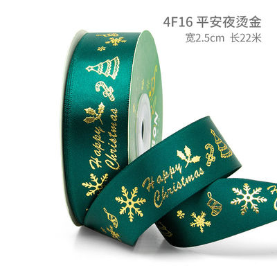 2cm 2,5cm Ribbon Natal Cetak ISO14001 Ribbon Natal Pribadi