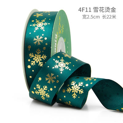 2cm 2,5cm Ribbon Natal Cetak ISO14001 Ribbon Natal Pribadi