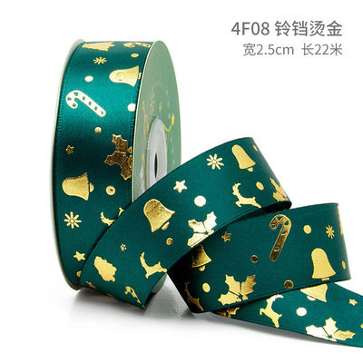 2cm 2,5cm Ribbon Natal Cetak ISO14001 Ribbon Natal Pribadi