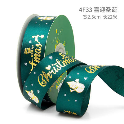 2cm 2,5cm Ribbon Natal Cetak ISO14001 Ribbon Natal Pribadi