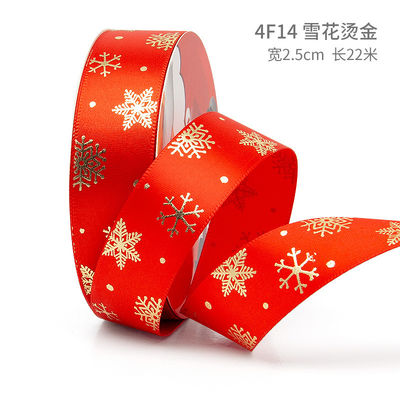 2cm 2,5cm Ribbon Natal Cetak ISO14001 Ribbon Natal Pribadi