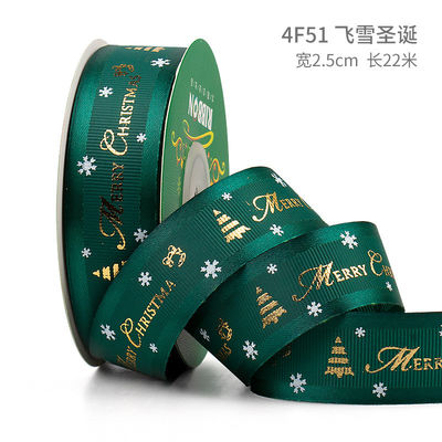 2cm 2,5cm Ribbon Natal Cetak ISO14001 Ribbon Natal Pribadi