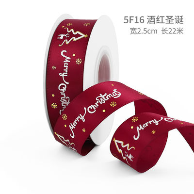 2cm 2,5cm Ribbon Natal Cetak ISO14001 Ribbon Natal Pribadi