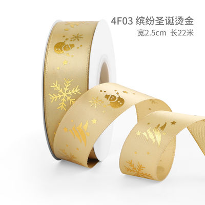 2cm 2,5cm Ribbon Natal Cetak ISO14001 Ribbon Natal Pribadi