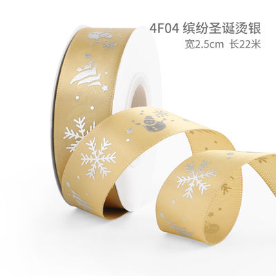 2cm 2,5cm Ribbon Natal Cetak ISO14001 Ribbon Natal Pribadi