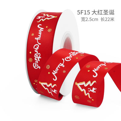 2cm 2,5cm Ribbon Natal Cetak ISO14001 Ribbon Natal Pribadi