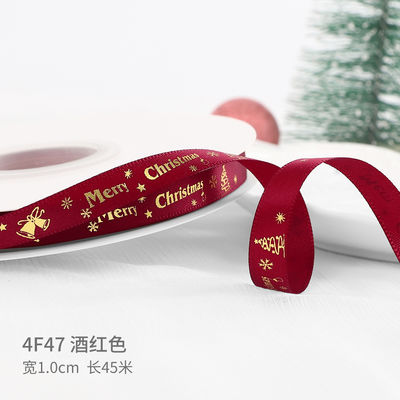 2cm 2,5cm Ribbon Natal Cetak ISO14001 Ribbon Natal Pribadi