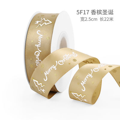 2cm 2,5cm Ribbon Natal Cetak ISO14001 Ribbon Natal Pribadi