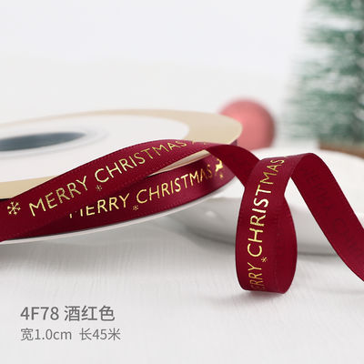 2cm 2,5cm Ribbon Natal Cetak ISO14001 Ribbon Natal Pribadi