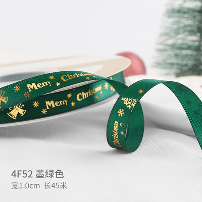 2cm 2,5cm Ribbon Natal Cetak ISO14001 Ribbon Natal Pribadi