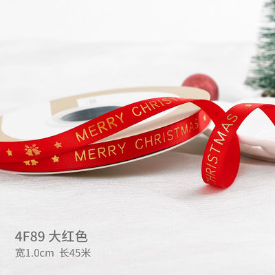 2cm 2,5cm Ribbon Natal Cetak ISO14001 Ribbon Natal Pribadi