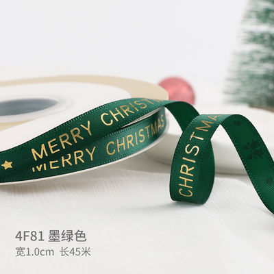 2cm 2,5cm Ribbon Natal Cetak ISO14001 Ribbon Natal Pribadi