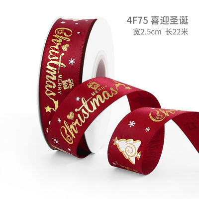 2cm 2,5cm Ribbon Natal Cetak ISO14001 Ribbon Natal Pribadi