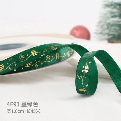 2cm 2,5cm Ribbon Natal Cetak ISO14001 Ribbon Natal Pribadi
