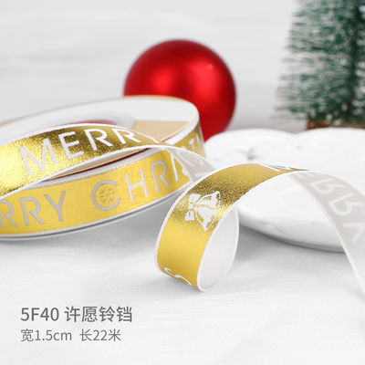 2cm 2,5cm Ribbon Natal Cetak ISO14001 Ribbon Natal Pribadi