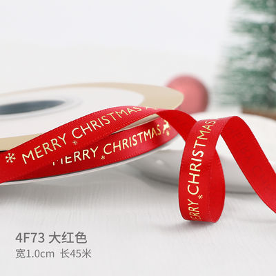 2cm 2,5cm Ribbon Natal Cetak ISO14001 Ribbon Natal Pribadi