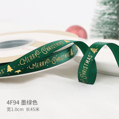 2cm 2,5cm Ribbon Natal Cetak ISO14001 Ribbon Natal Pribadi