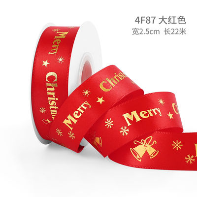 2cm 2,5cm Ribbon Natal Cetak ISO14001 Ribbon Natal Pribadi