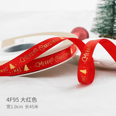 2cm 2,5cm Ribbon Natal Cetak ISO14001 Ribbon Natal Pribadi