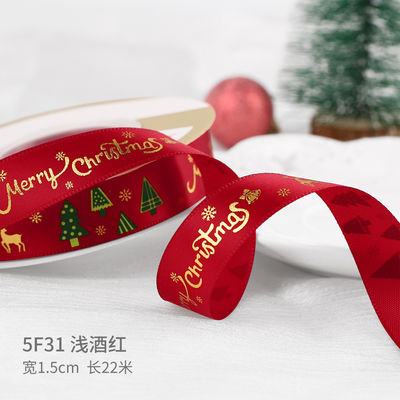 2cm 2,5cm Ribbon Natal Cetak ISO14001 Ribbon Natal Pribadi