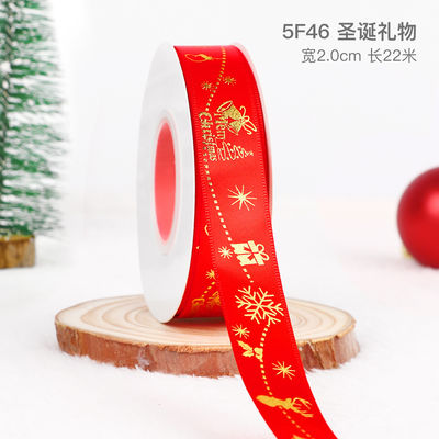 2cm 2,5cm Ribbon Natal Cetak ISO14001 Ribbon Natal Pribadi