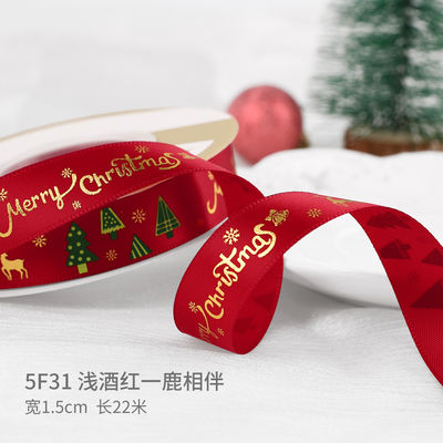 2cm 2,5cm Ribbon Natal Cetak ISO14001 Ribbon Natal Pribadi