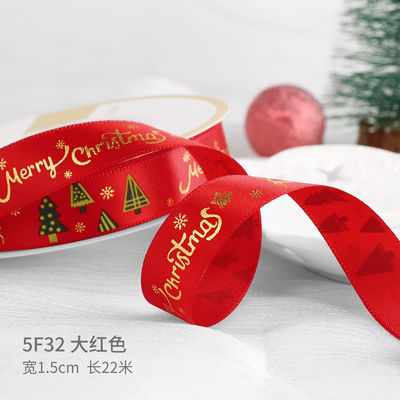 2cm 2,5cm Ribbon Natal Cetak ISO14001 Ribbon Natal Pribadi