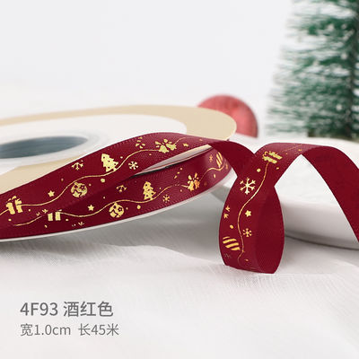 2cm 2,5cm Ribbon Natal Cetak ISO14001 Ribbon Natal Pribadi