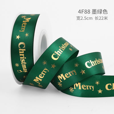 2cm 2,5cm Ribbon Natal Cetak ISO14001 Ribbon Natal Pribadi