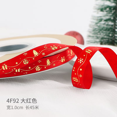 2cm 2,5cm Ribbon Natal Cetak ISO14001 Ribbon Natal Pribadi