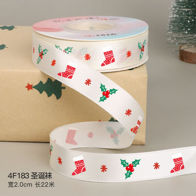 2cm 2,5cm Ribbon Natal Cetak ISO14001 Ribbon Natal Pribadi