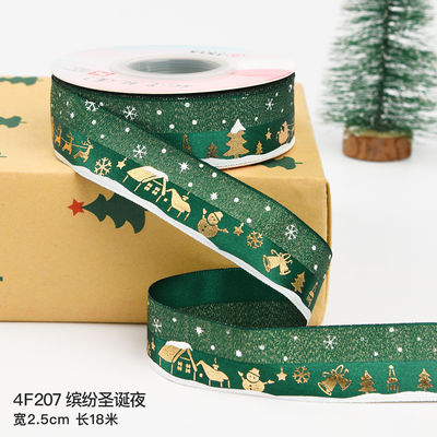 2cm 2,5cm Ribbon Natal Cetak ISO14001 Ribbon Natal Pribadi