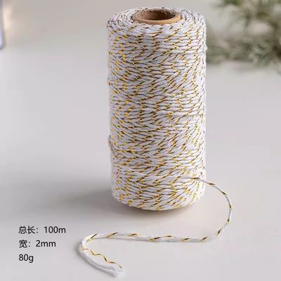 DIY 2 Strand Twisted Cord 550 Pounds 2mm Cotton Macrame Cord