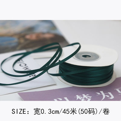 3mm Polyester Satin Ribbon Double Face High Density Satin Finish Poly Ribbon